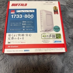wifiルーター
