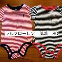 ラルフローレン肌着　ロンパース　80 二枚セット