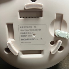 アフタヌーンティーリビング　加湿器　　の画像