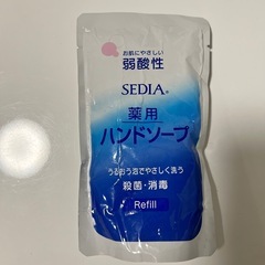 新品 ハンドソープの詰め替え