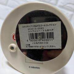 トトロ★オルゴールの画像