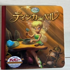 ディズニー　絵本５冊セットの画像