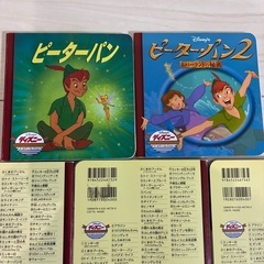 ディズニー　絵本５冊セットの画像