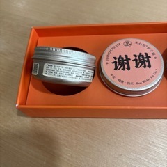 ハンドクリームの画像