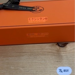 ハンドクリームの画像
