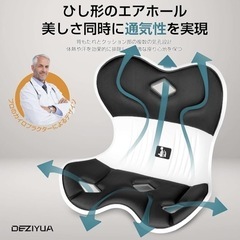 姿勢矯正 椅子 黒 骨盤サポートチェア 姿勢補正 軽量 ギフト 猫背改善 妊婦の画像