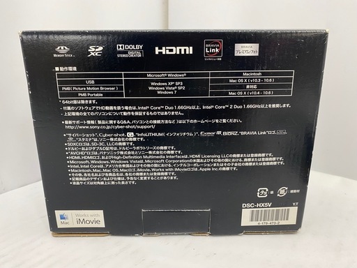 SONY ソニー デジタルカメラ Cyber-shot DSC-HX5V