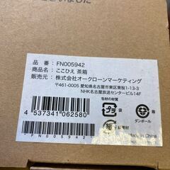 オークローン ショップジャパン ここひえ 予備 フィルター 付き 新品 未使用 冷風扇の画像