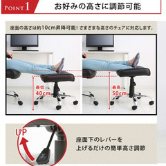 アイリスプラザ(IRIS PLAZA) オットマン ブラックの画像