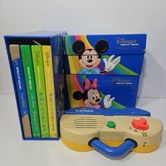 ディズニー　ワールドイングリッシュ　現状品