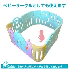 滑り台付きベビーサークルの画像