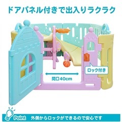 滑り台付きベビーサークルの画像