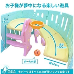 滑り台付きベビーサークルの画像