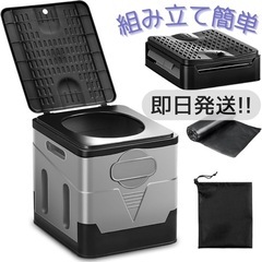 簡易トイレ⭐️折りたたみ トイレ スツール 多機能 アウトドア ...