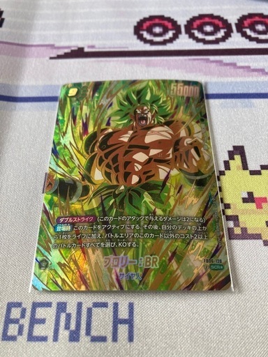 ブロリー　SCR⭐︎