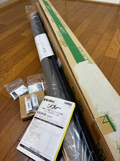 【新品・未使用】ニチベイ　大型ロールスクリーン　270×250cm