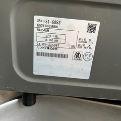 LPガスコンロの画像