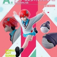一番くじ　ジークアクス　A賞
の画像
