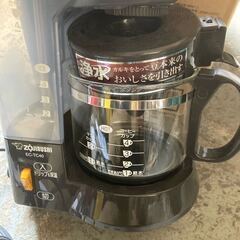 ZOJIRUSHI 象印 コーヒー メーカー EC-TC40 開封 未使用？ ドリップ式の画像