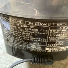 ZOJIRUSHI 象印 コーヒー メーカー EC-TC40 開封 未使用？ ドリップ式の画像