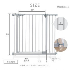 愛知　豊橋　田原　ベビーゲート 突っ張り 拡張フレーム付 固定 ...