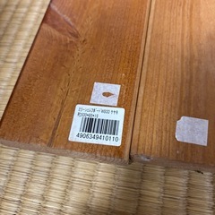 1×4 3本セット　ケヤキ　カラーシェルフボードの画像