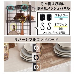 決まりました　メタルシェルフ　アイリスオーヤマ  ブラウンの画像