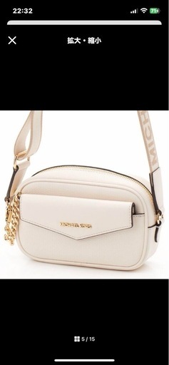 マイケルコース　　ショルダーバック