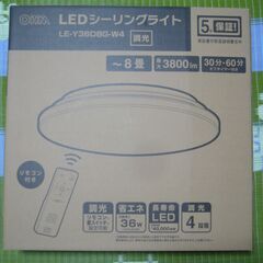 LED　シーリングライト　新品