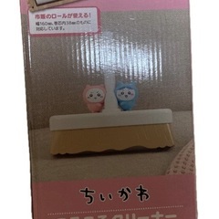 ちいかわ ころころクリーナー