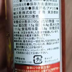 MEGA🔥DEATH sauceの画像