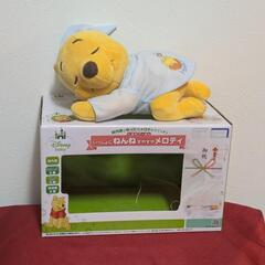 【ジャンク】いっしょにねんねすやすやメロディー