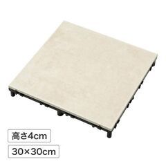 【新品未使用・4枚セット】ジョイント タイル / タカショー ベ...