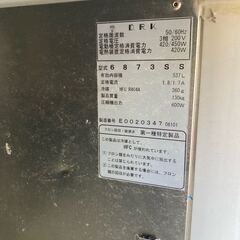 大和 冷機 ダイワ DAIWA 6873SS コールドテーブル 台下 冷凍庫 厨房機器 台下冷凍庫の画像