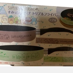 すみっコキャンプ トリプルフライパン