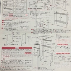 予約済み⭐︎SEKISUIステンレス洗濯機ラックの画像