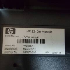 ヒューレットパッカード HP 2210m 21.5インチ ワイド液晶モニター 本体のみ 動作確認済みの画像