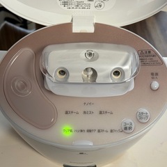 Panasonic EH-SA92 フェイススチーマーの画像