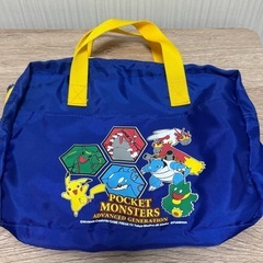 ポケモンバック