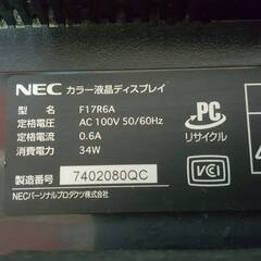 NEC カラー液晶ディスプレイ F17R6A 本体のみ 動作確認済みの画像