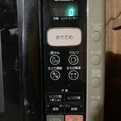 オーブンレンジの画像