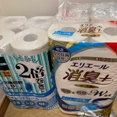 トイレットペーパー