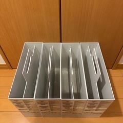 無印良品 ファイルボックス 4つの画像