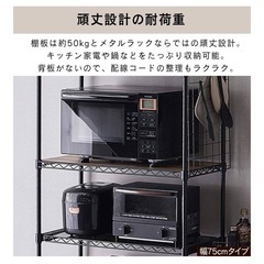 決まりました　メタルシェルフ　アイリスオーヤマ  ブラウンの画像