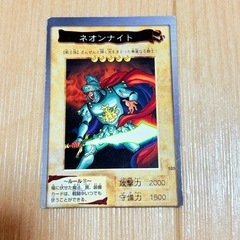 遊戯王 初期 ネオンナイト エラーカード (キャメル) 伏石の