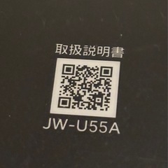 【2022年製】5.5kgハイアール洗濯機JW-U55Aの画像