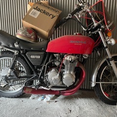 CB400F 