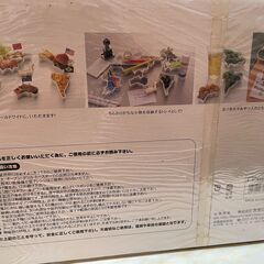 【新品未使用】世界大陸ディッシュの画像