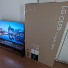 引取限定】【美品・保証残有】LG G2 有機ELテレビ (65インチ・2022年