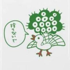 5/24(土) 新宿 初心者限定 初心者麻雀勉強会 ノーレート ...